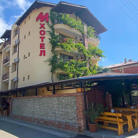 Хотел М1 Hotel Primorszko Kültér fotó